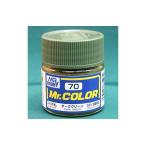 【SALE】 GSIクレオス Mr.カラー C-070 ダークグリーン(10ml)