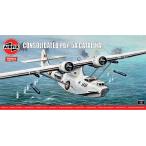 エアフィックス X-5007V 1/72 コンソリデーテッド PBY-5A カタリナ