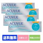 コンタクトレンズ コンタクト ワンデーアキュビューオアシス乱視用 1day 乱視用 30枚 4箱 送料無料