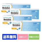 【送料無料】【処方箋不要】メダリストワンデープラス乱視用 4箱 (コンタクト ワンデー コンタクトレンズ 1day 乱視用 )