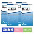 【ポスト便で送料無料】【処方箋不要】メダリスト２　　4箱　（コンタクト 2week コンタクトレンズ 2week   ）