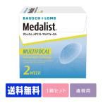 【遠視用】【送料無料】【処方箋不要】メダ