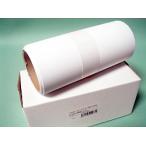  водный пигмент струйный принтер для склеивание сиденье соединение бумага 300mm×10m