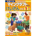  учеба дрель мой n craft ..... san начальная школа 1 год 