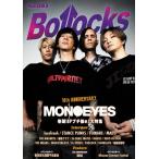 Bollocks No.081