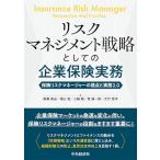  белка k management стратегия как. предприятие гарантия деловая практика 