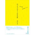 . ....... минут свет контейнер after 2000 настоящее время танка Chronicle 