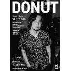 DONUT 19( обложка * шт голова : гора средний ...)
