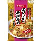 ダイショー エリンギの春雨炒め用セット 90g×10袋 エリンギ ソース 春雨 炒め