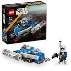 レゴスター・ウォーズキャプテン・レックスのYウィングマイクロファイター75...