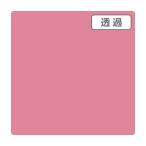 3M スコッチカル XL TP3222XL シクラメンピンク 1000mm×切売り 1m単位 カッティング用シート 長期 屋外 防水 看板 車 シール