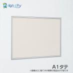 掲示板 おしゃれ 壁 壁付け アルモード