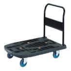 トラスコ TRUSCO オレンジブック 業務用 カルティオビッグ 固定ハンドルタイプ ブラック MPK-900-BK 408-6708