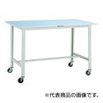 トラスコ TRUSCO オレンジブック 業務用 軽量作業台 キャスター付 1200X750X806mm BO-1275C75 454-4170