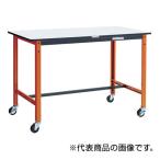 トラスコ TRUSCO 軽量作業台「TFAE型」 φ75mmゴムキャスター付 900X600X806mm TFAEL-0960C75 770-3562