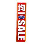 のぼり 均一セール W450XH1800mm CA8-0719 販促 店頭 ポップ 什器
