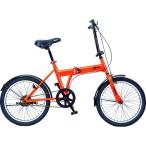 トラスコ中山 TRUSCO オレンジブック 災害時用ノーパンク自転車 ハザードランナー 20インチ THR5520 489-2836