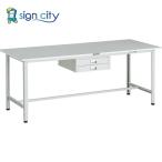 トラスコ TRUSCO 軽荷重作業台AE型 1800X750XH740 薄型2段引出し付 ホワイト色 RAE-1800UDC2 W 183-3866