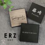 表札 タイル ステンレス 「エルツ (ERZ)」 イタリア製高級タイル ラミナム 戸建 シンプル モダン おしゃれ 黒