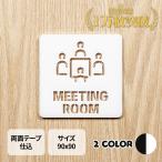 NS021pikto автограф средний вытащенный модель MEETING ROOMmi-tin клей m конференц-зал салон sa Индия a автограф дверная табличка автограф табличка с именем ..