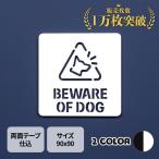 NS030pikto автограф средний вытащенный модель BEWARE OF DOG. собака внимание салон sa Индия a автограф дверная табличка автограф табличка с именем ..