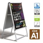 ショッピングキングダム A型看板ブラックボード 両面 W640mmxH1225mm 黒板 店舗用看板 アルミスタンド A型看板 両用式A型ボード【法人名義：代引可】a1-lk