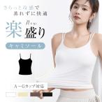 bla верх cup имеется bla шнур .. внутренний майка женский Cami non тросик . изначальный покрытие chila видно предотвращение Night bla. пот скорость . модный fle-km1636