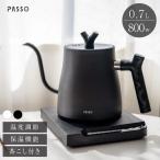 電気ケトル 温度調節 ケトル ステンレス 電気ポット 保温 温度設定 お湯沸かし器 大容量 自然保温力 空焚き防止 保温 沸いたら自動オフ コーヒー用 茶こし お茶