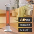  carbon heater electric stove electric heater speed . quiet sound slim compact small size underfoot heating energy conservation home heater .. place toilet living .. kitchen ....xr-lrk11