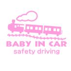 baby child in car  ステッカー  赤ちゃんが乗ってます・子供が乗ってます　車 カー CAR ステッカー シール　列車