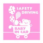 車 ステッカー baby child in car カー CAR 車ステッカー シール ベビーカーと熊（中抜き）