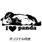 パンダ　5　パンダステッカー　　パンダデザイン　カッティングステッカー　カッティングシート　デザインステッカー　パンダ　ステッカー