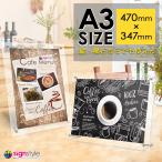 【当日出荷】フォトフレーム a3 透明 クリア フレーム フォトスタンド 写真フレーム アクリル板 インテリア ポスター おしゃれ ｜ ピクチャーフレーム A3サイズ