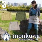 monkuwa モンクワ絶妙丈エプロン 作業用 エプロン MK38176 ストレッチ UVカット 農作業 ガーデニング