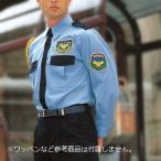 警備服　夏長袖シャツ Best ベスト G398