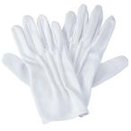 警備 ナイロン白手袋 ホック付 Best ベスト S371