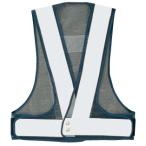 警備 夜光チョッキ アジャスト式 紺メッシュ×シルバー