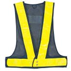 警備 夜光チョッキ 点滅式 紺メッシュ×蛍光イエロー Best ベスト S991