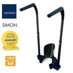 SIGVARIS SIMON シグバリス サイモン 弾性ストッキング 着脱補助具