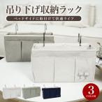  прикроватный место хранения карман бардачок дистанционный пульт подставка дистанционный пульт место хранения подвешивание ниже модный входить ..... царапина присоединение нет 