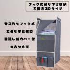  подвешивание ниже место хранения шкаф одежда костюм складной нижнее белье европейская одежда мелкие вещи полотенце подвешивание ниже крюк тип место хранения подставка 3 уровень 