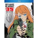 Anti-Magic Academy_ The 35th Test Platoon Blu-ray