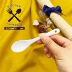 ショッピング陶器 ファーストベビースプーン 日本製 美濃焼 洋食器 陶磁器製 陶器 食器 ポーセリンアート 白磁 白い食器 カトラリー