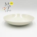 アウトレット品 サラダボウル（アイボリー） 19.5cm 皿 プレート ボウル 深鉢 フルーツボウル サラダボウル 訳あり ワケあり