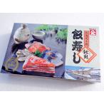 Yahoo! Yahoo!ショッピング(ヤフー ショッピング)秋鮭飯寿司（小樽産） 400g 期間限定：11〜1月