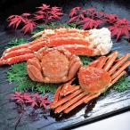 タラバガニ脚 800g・毛ガニ 450g×1尾・ズワイガニ 500g×1尾セット 送料無料
