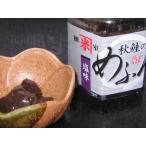 秋鮭めふん(塩味) 100g 北海道根室産 鮭メフン