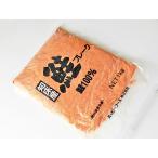 鮭フレーク 1Kg 業務用 北海道知床斜里産