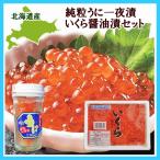 u. один ночь .60g*... соевый соус .200g комплект 