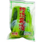 のざわな 野沢菜漬　醤油（小袋） 350g